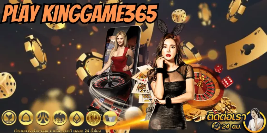 Kinggame365